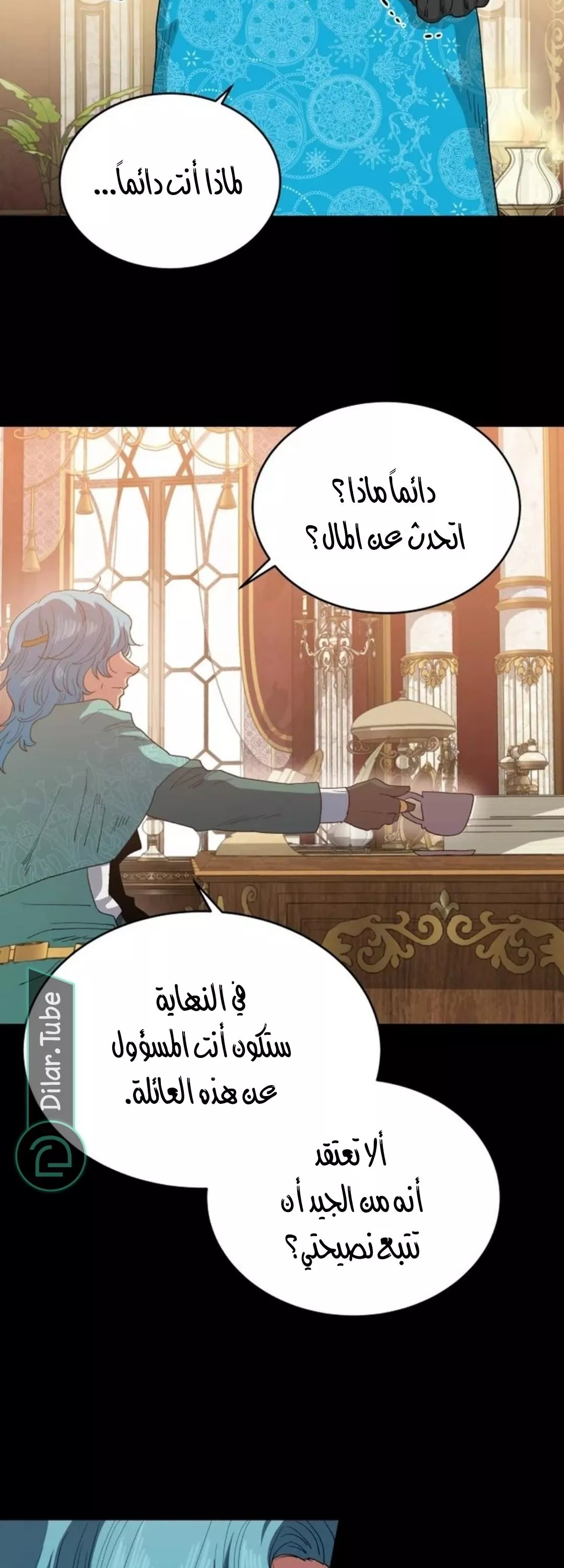 الصفحة 23