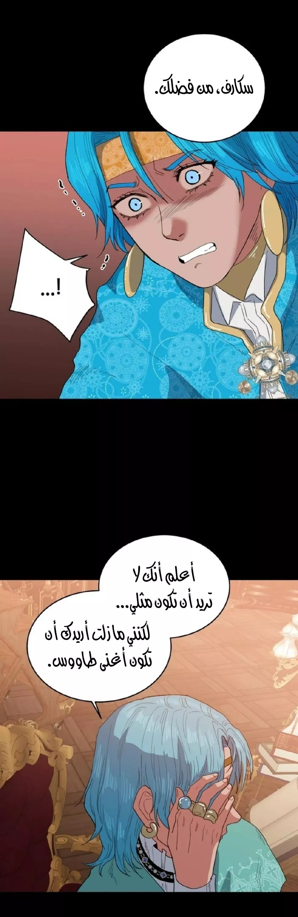 الصفحة 27