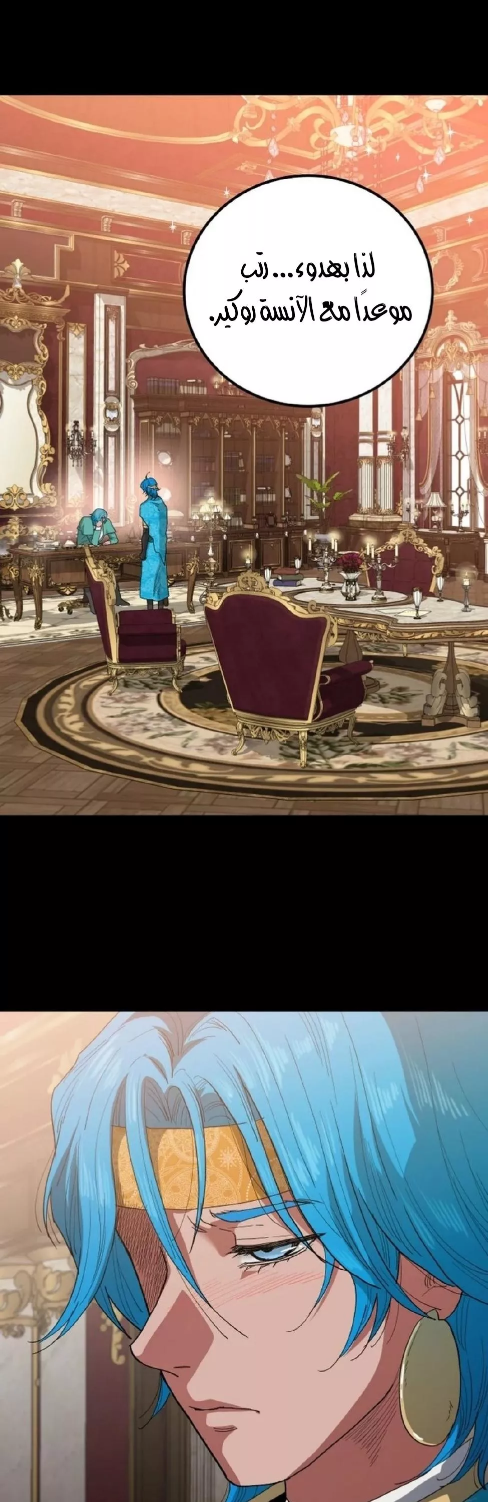 الصفحة 28