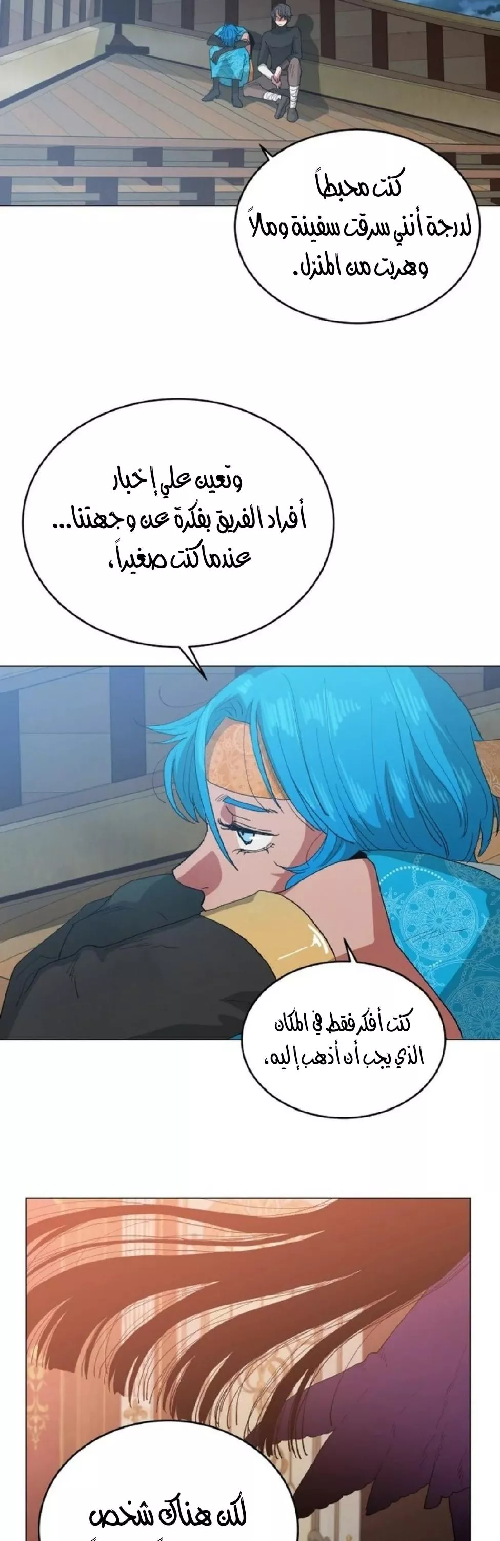 الصفحة 30
