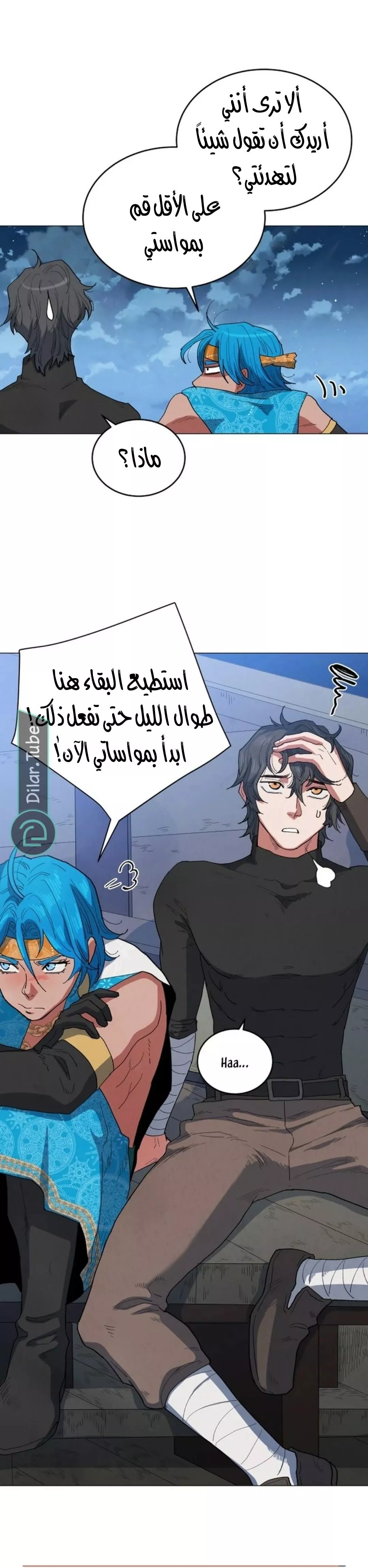 الصفحة 33