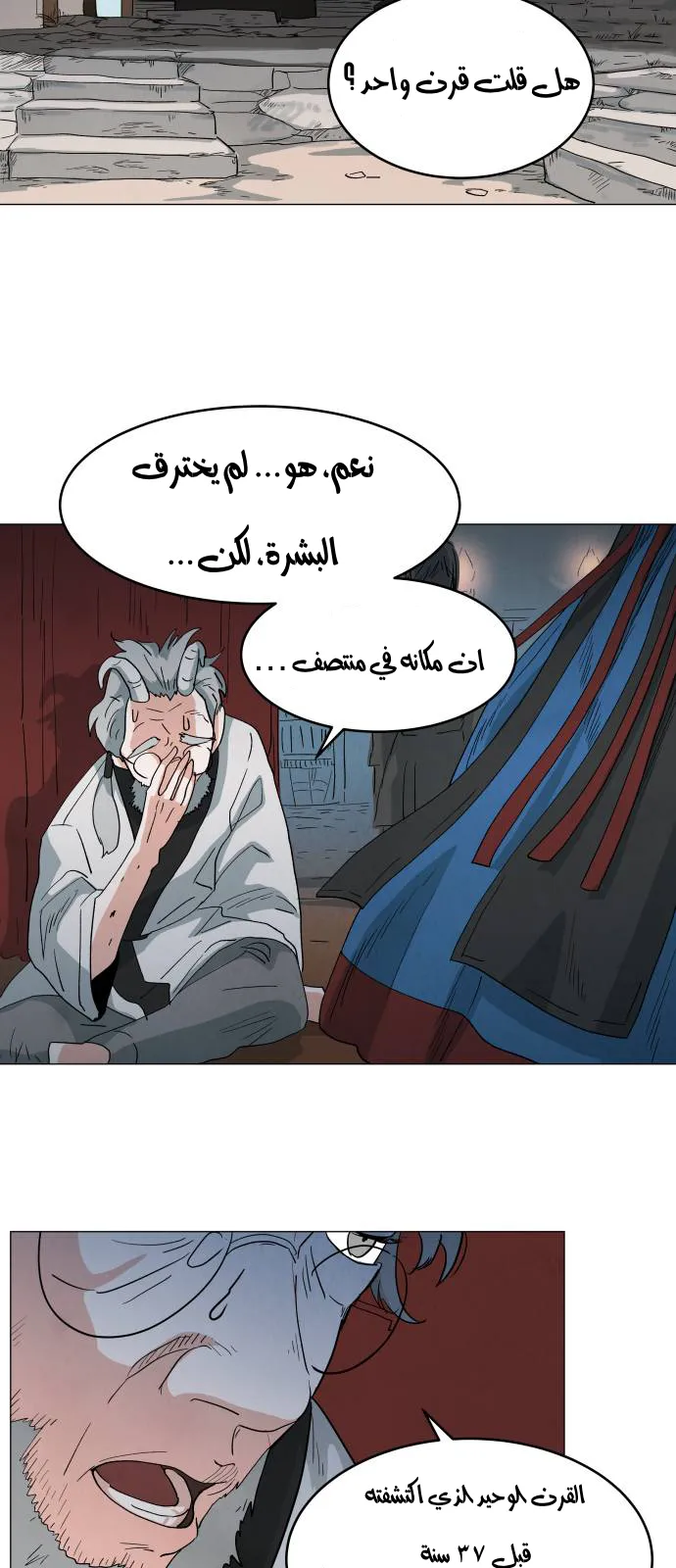 الصفحة 5