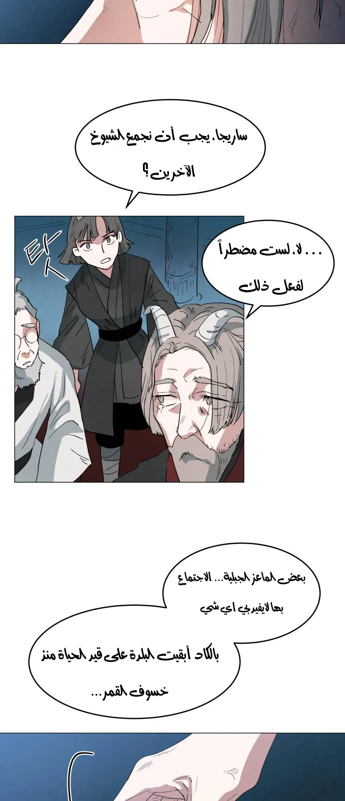 الصفحة 9