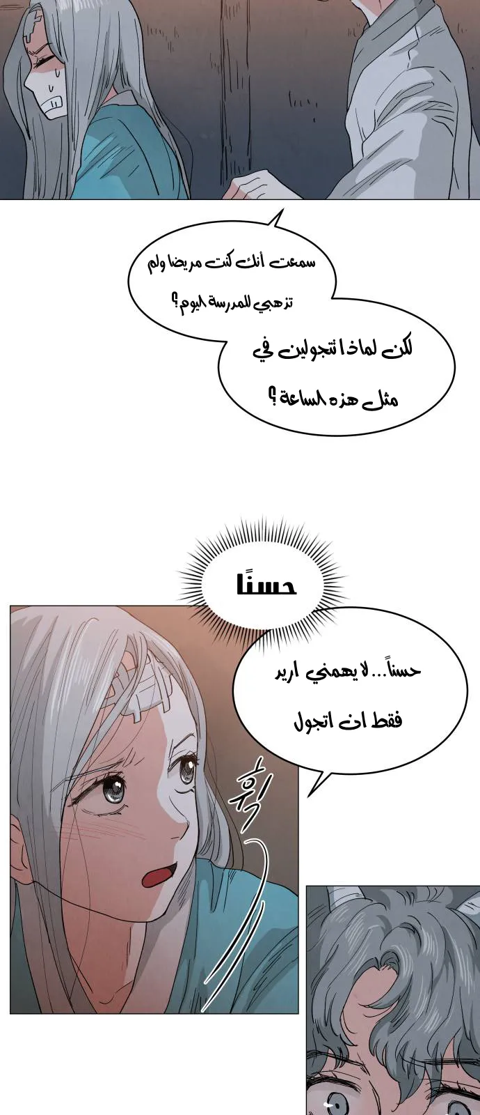 الصفحة 15