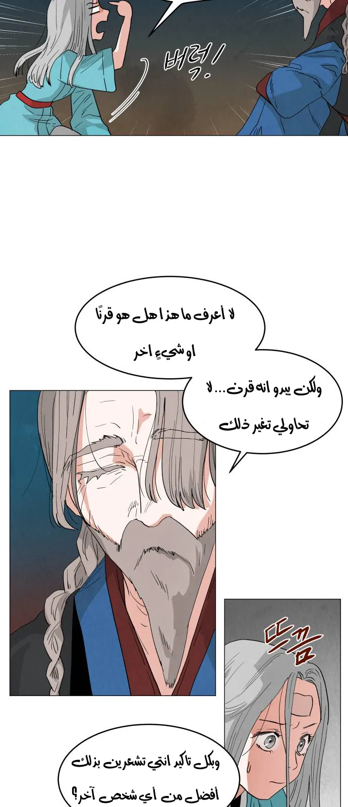 الصفحة 29