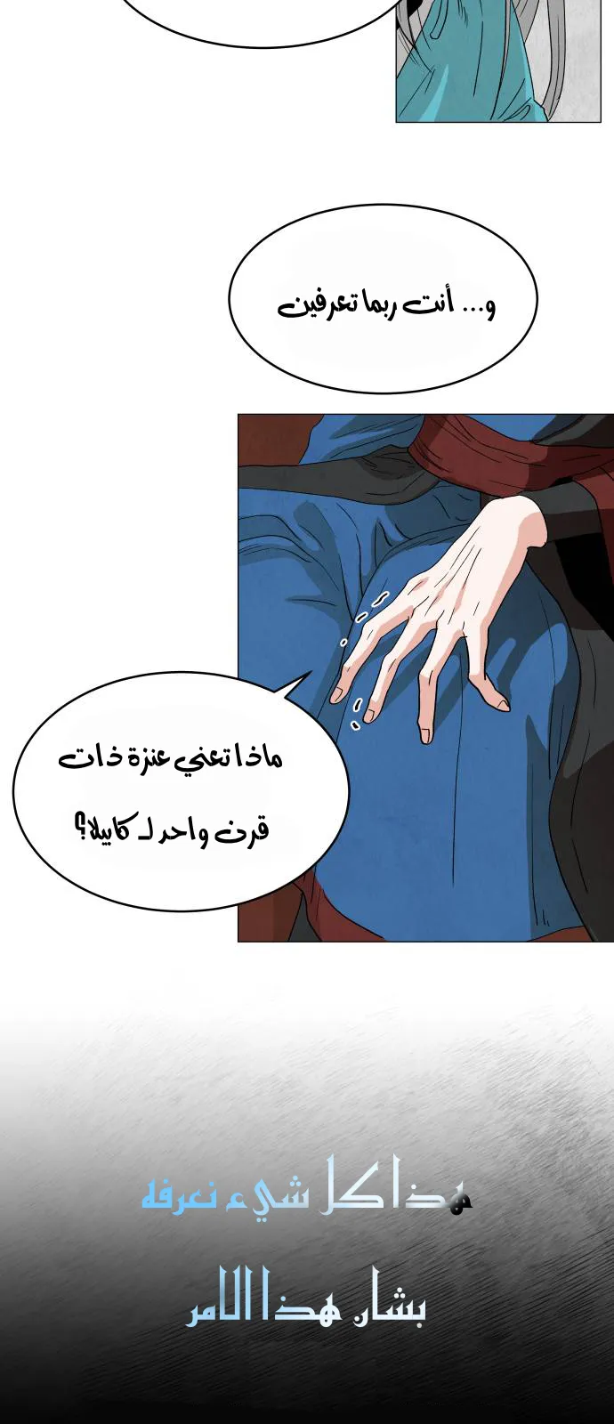 الصفحة 30