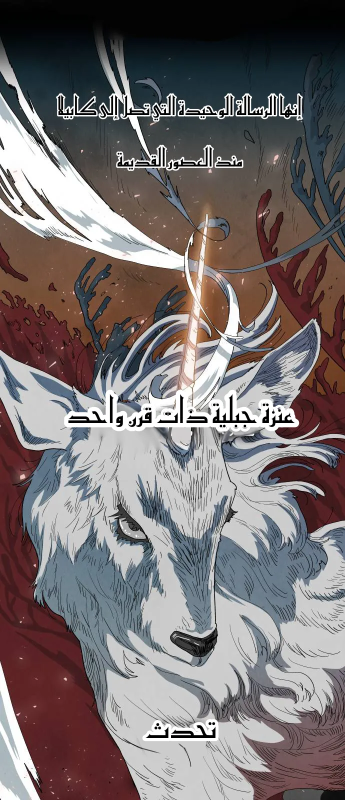 الصفحة 31