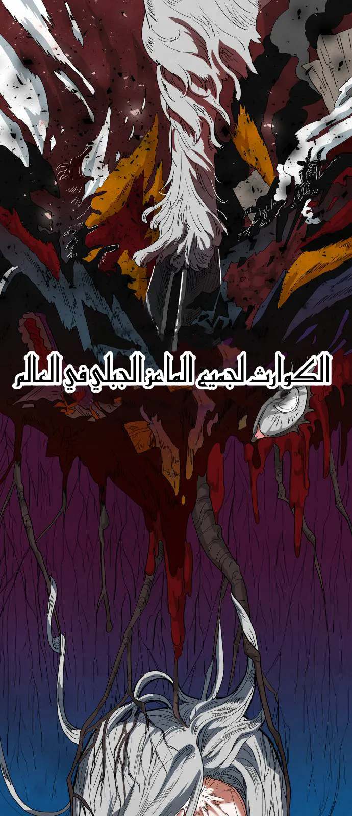 الصفحة 32