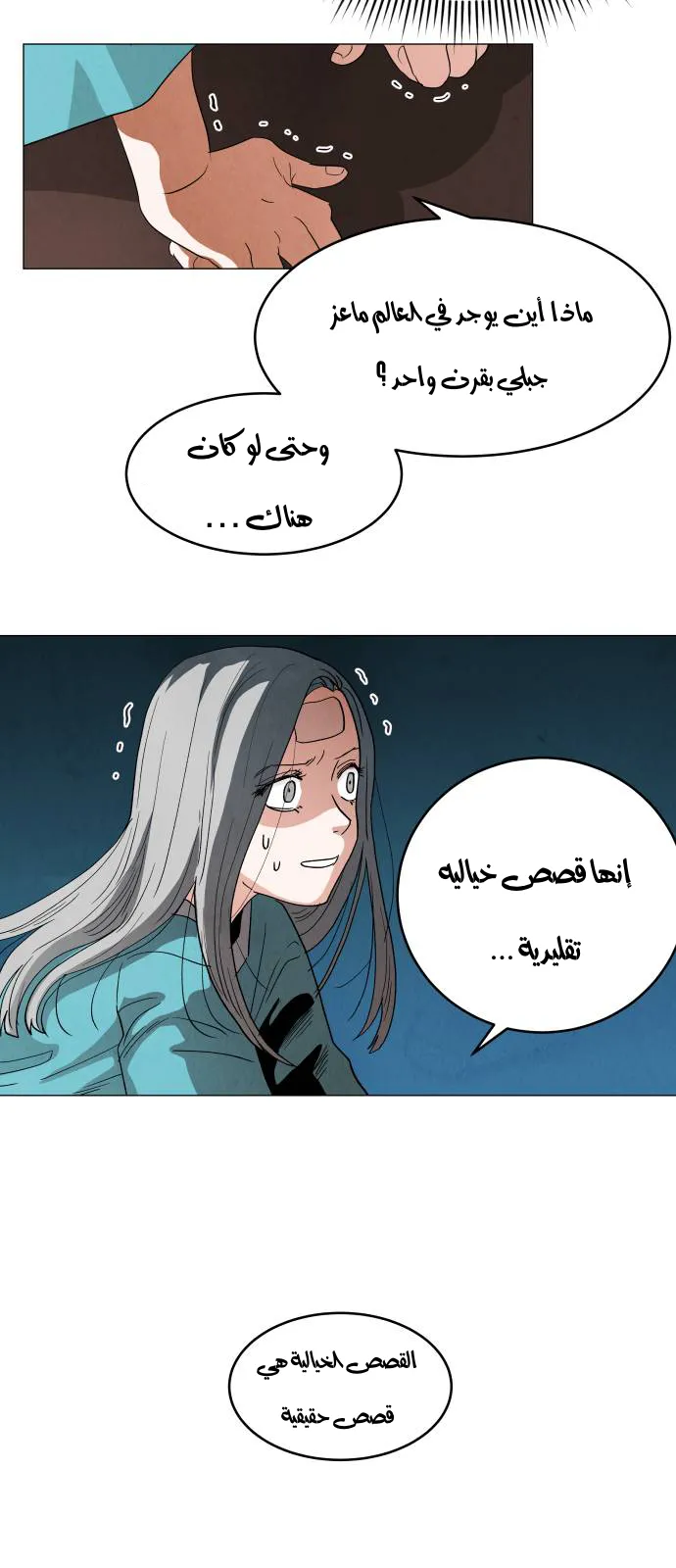 الصفحة 34