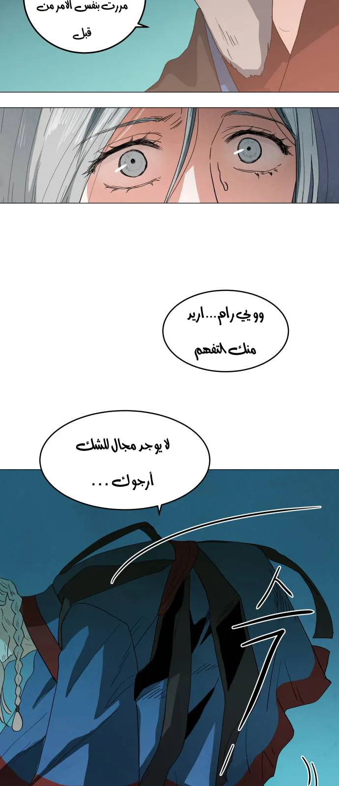 الصفحة 36