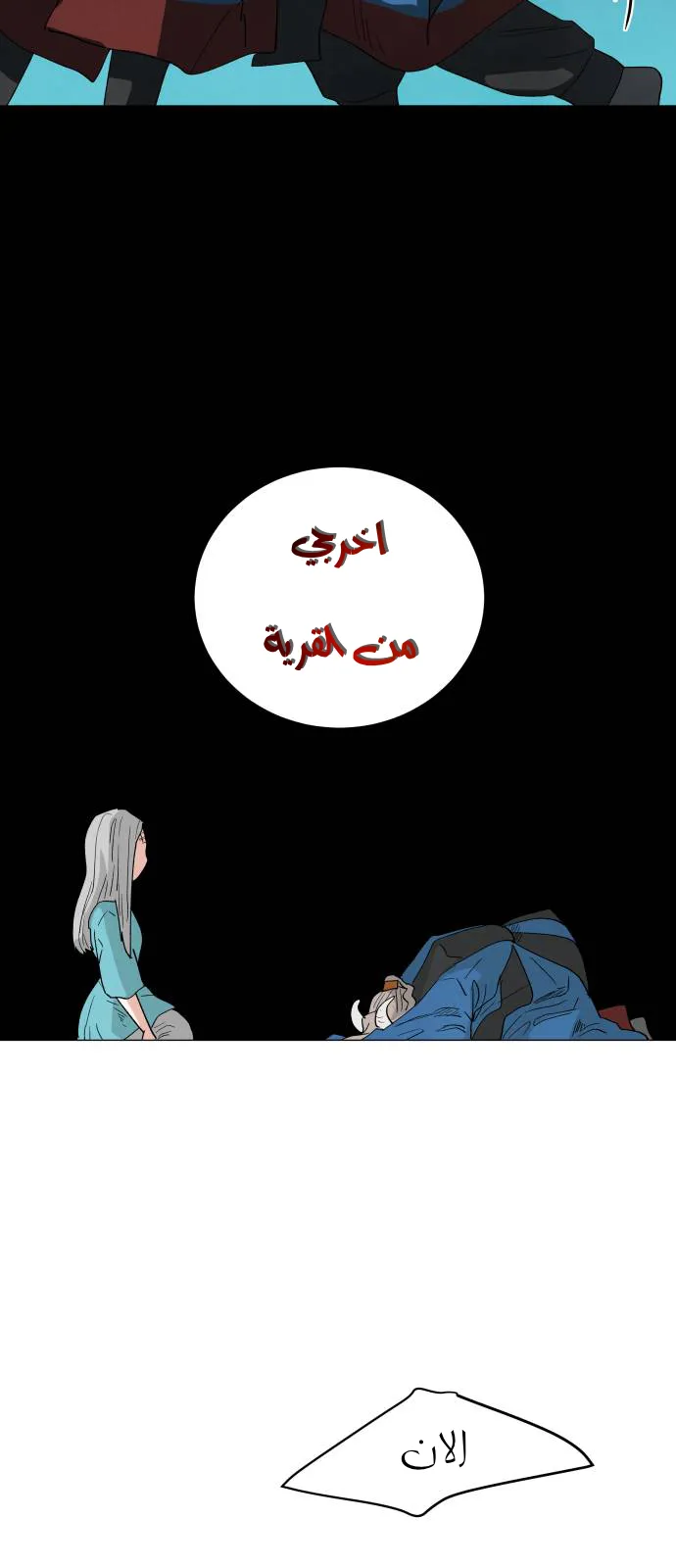 الصفحة 37