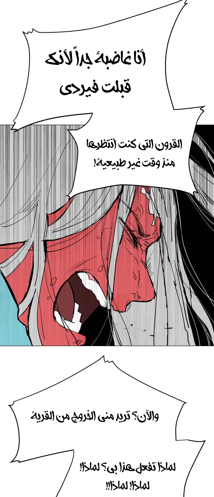 الصفحة 43