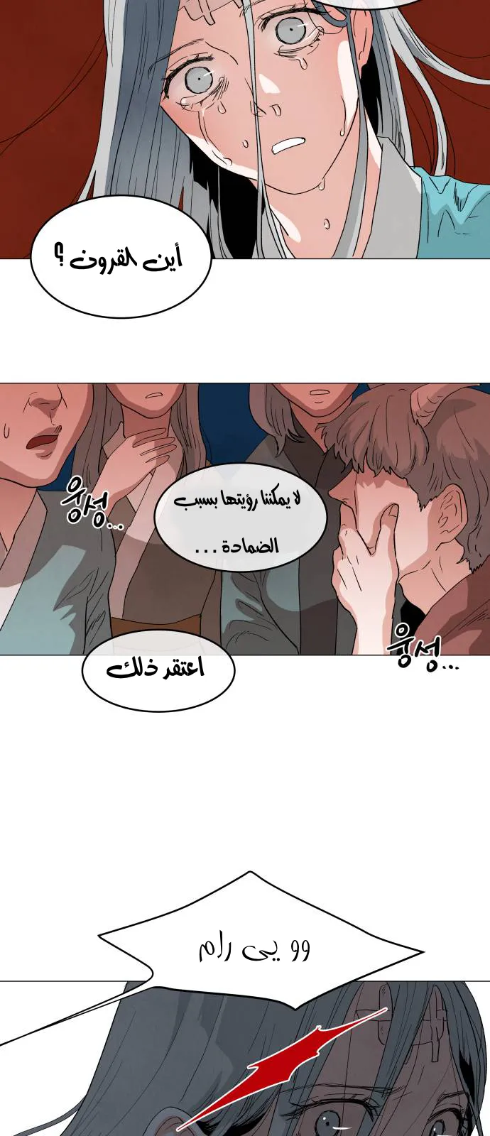 الصفحة 47