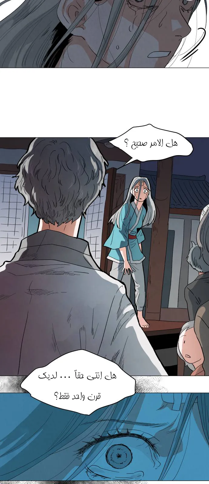 الصفحة 48