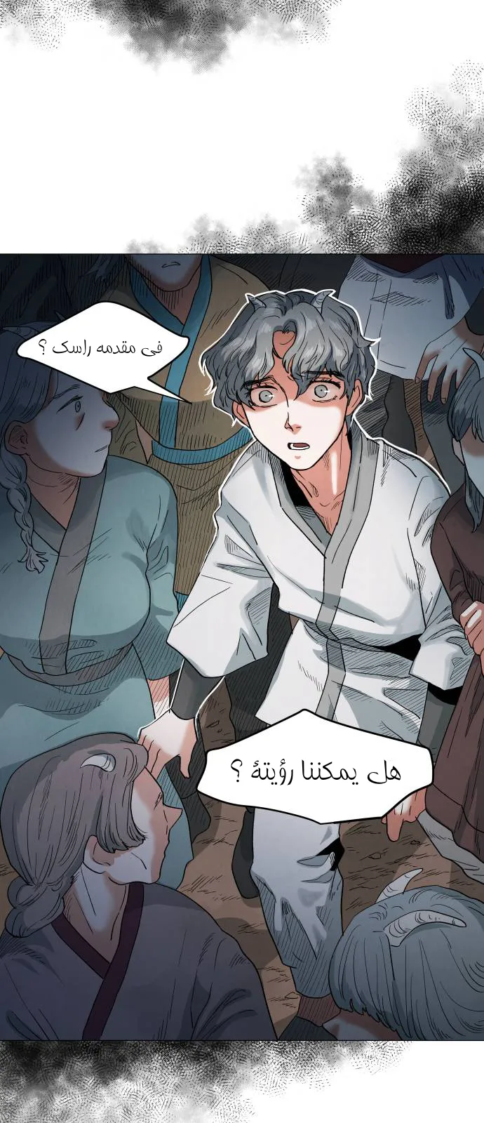 الصفحة 49