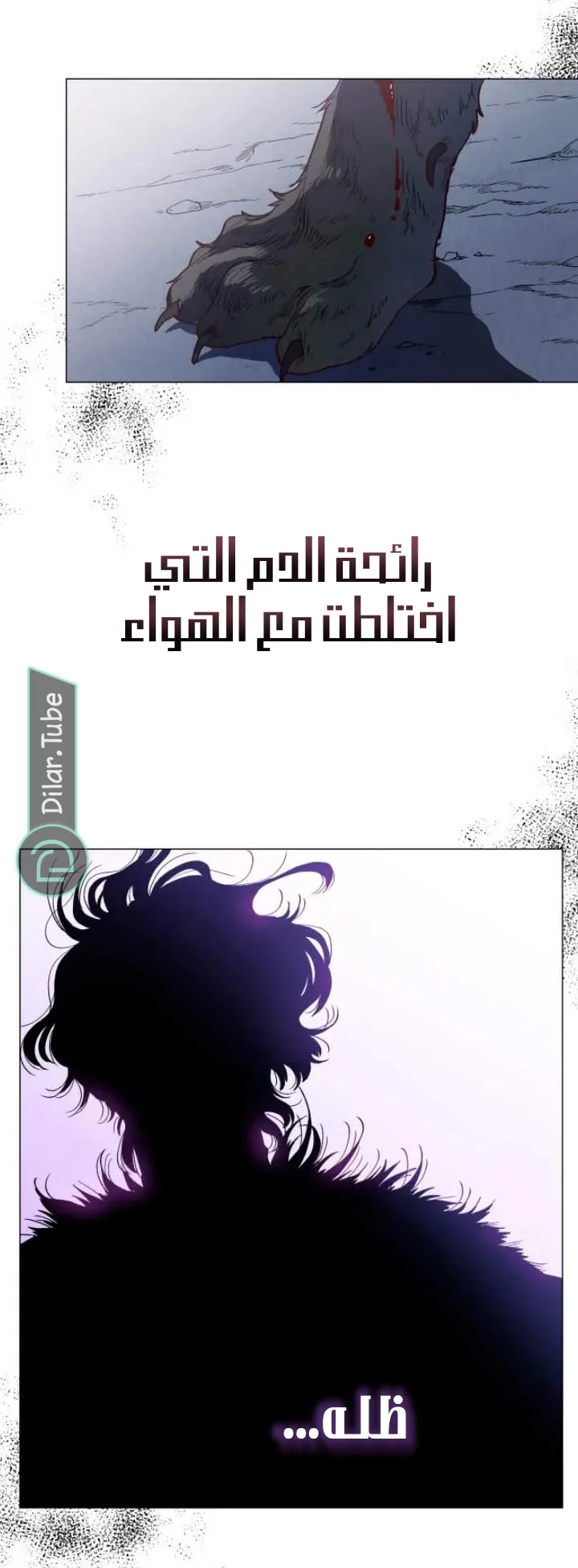 الصفحة 4