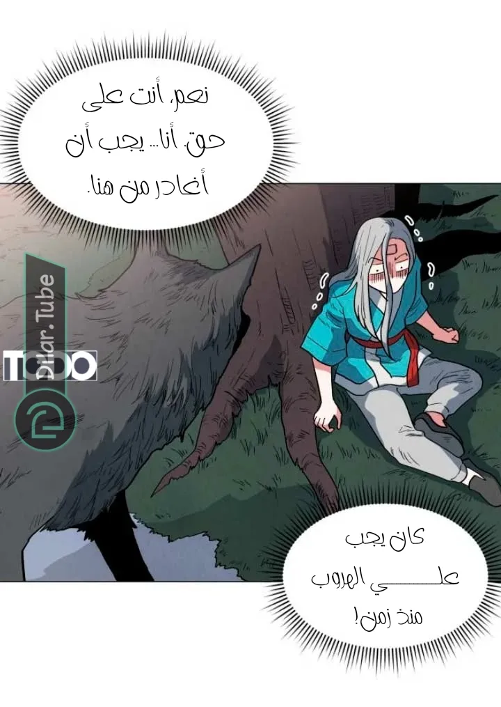 الصفحة 9