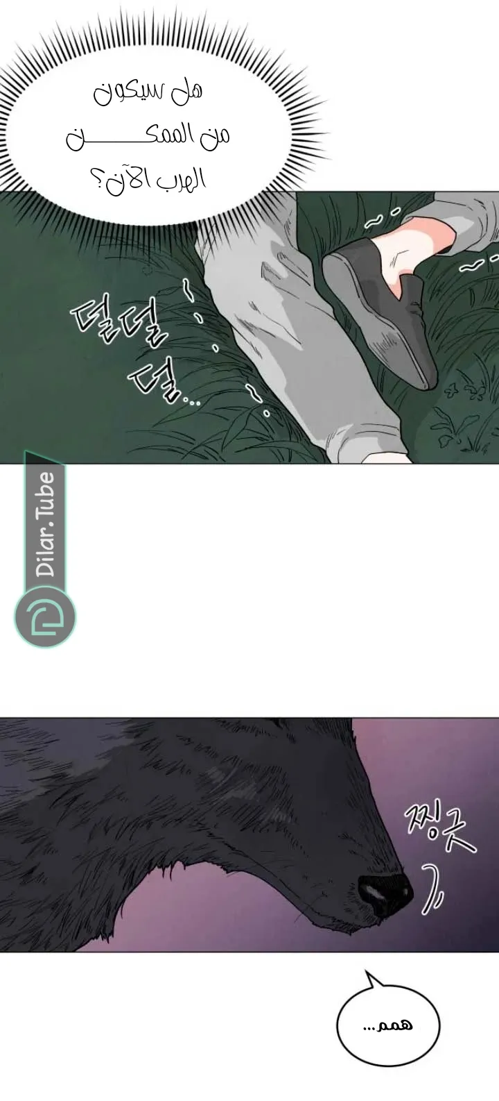 الصفحة 10