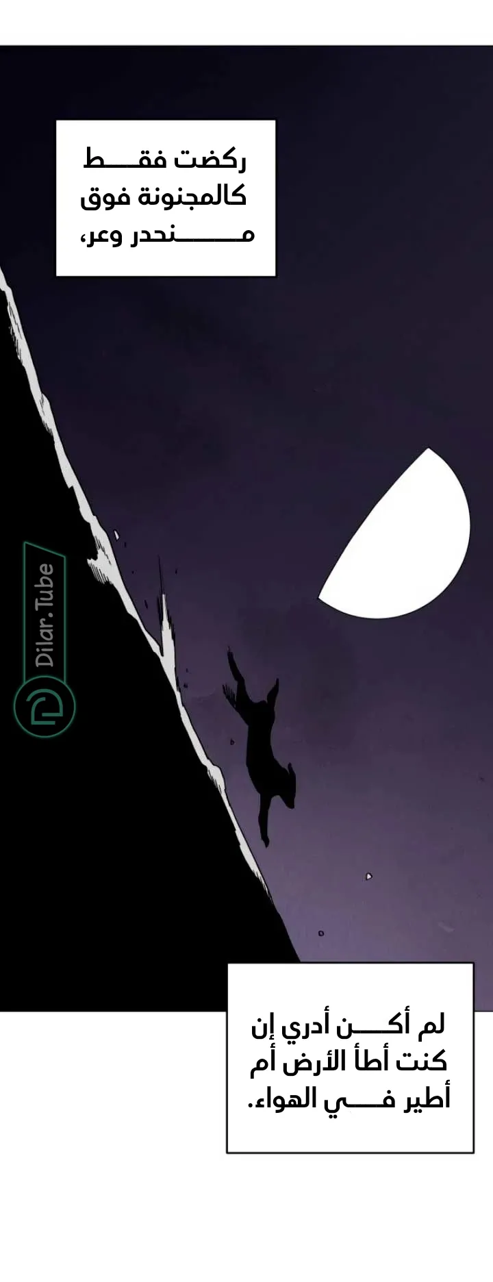 الصفحة 22
