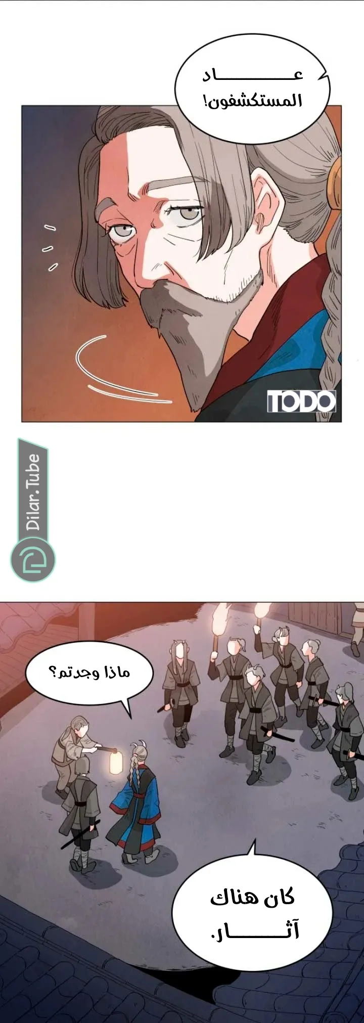 الصفحة 26