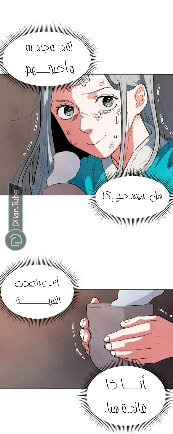 الصفحة 31