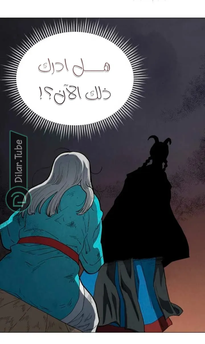 الصفحة 32