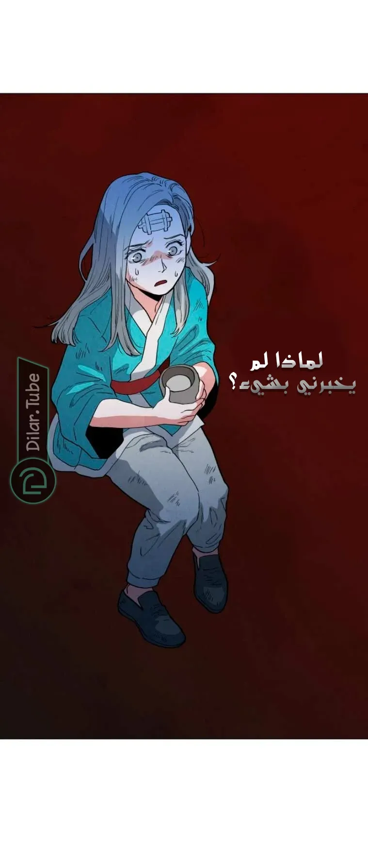 الصفحة 34