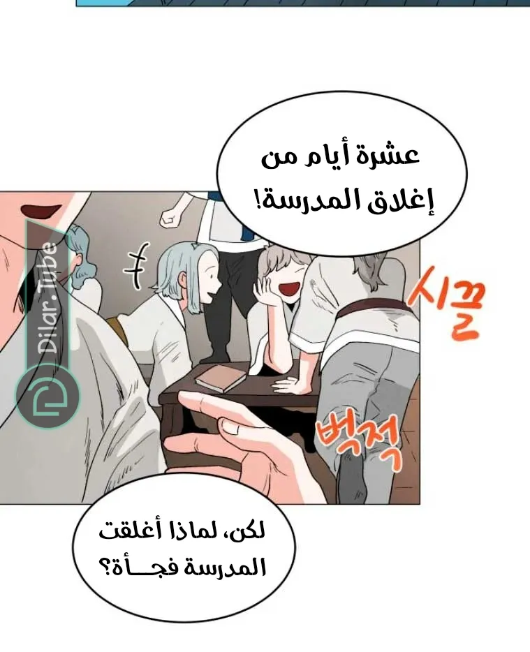 الصفحة 36