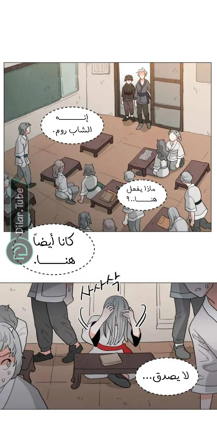 الصفحة 44