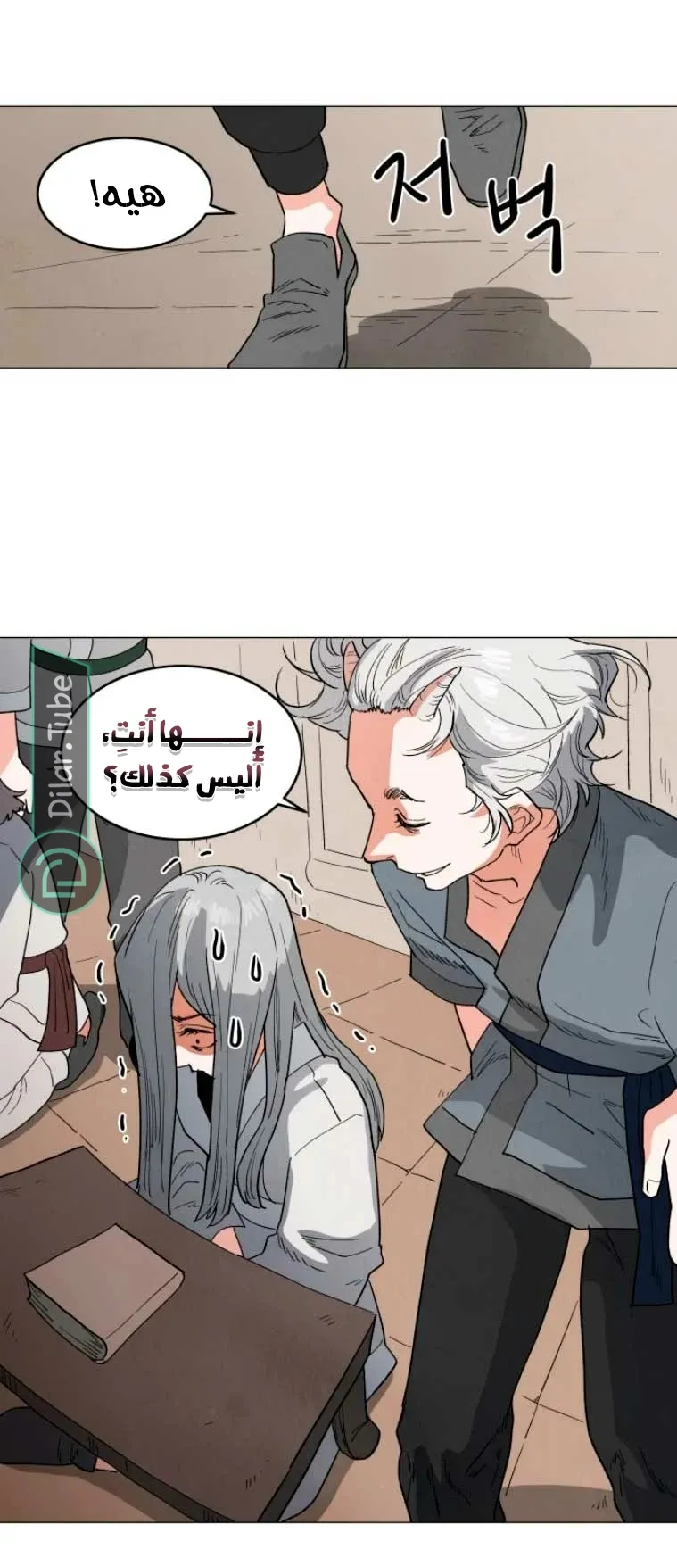 الصفحة 49
