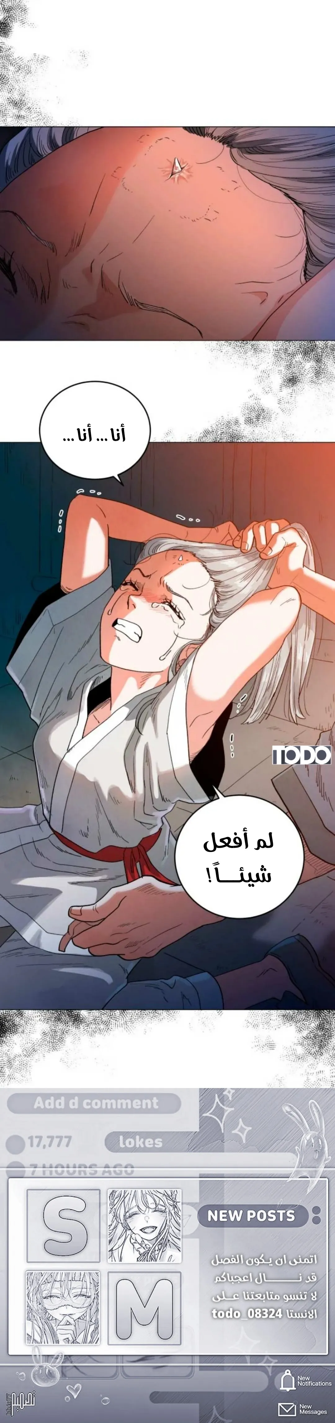 الصفحة 55