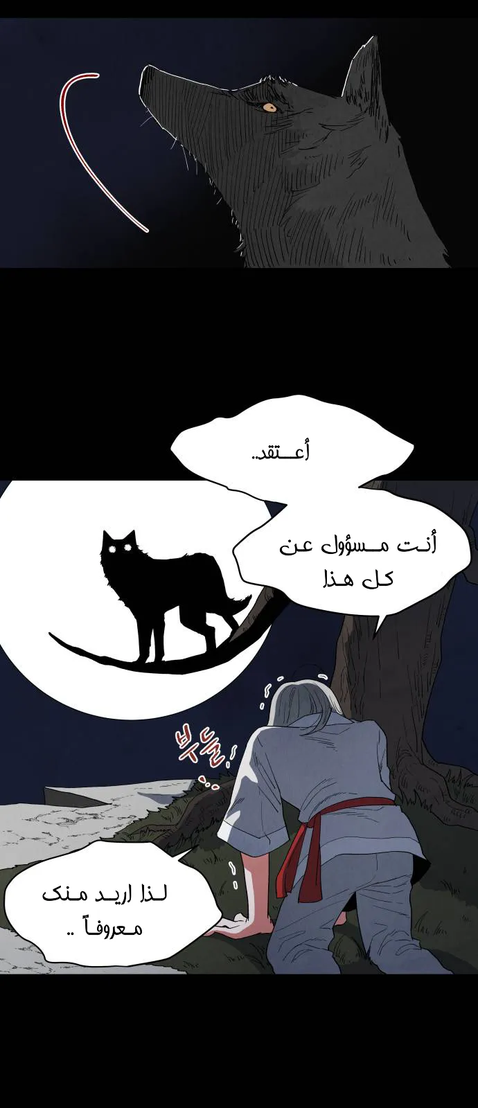 الصفحة 10