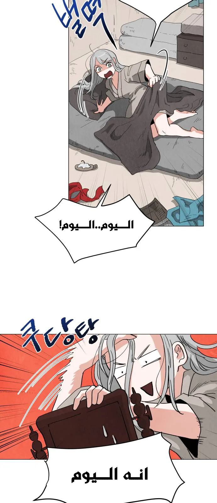 الصفحة 18