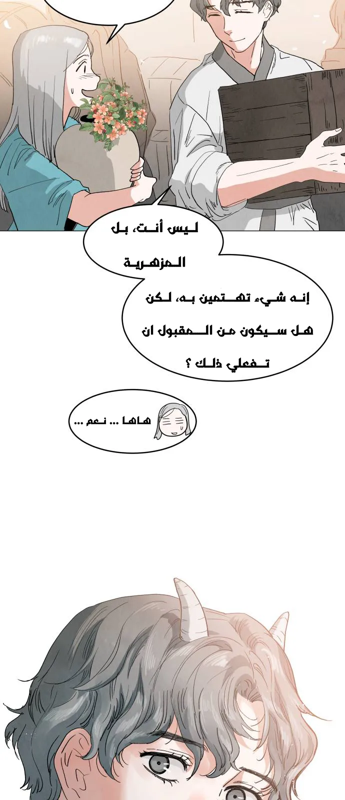الصفحة 22
