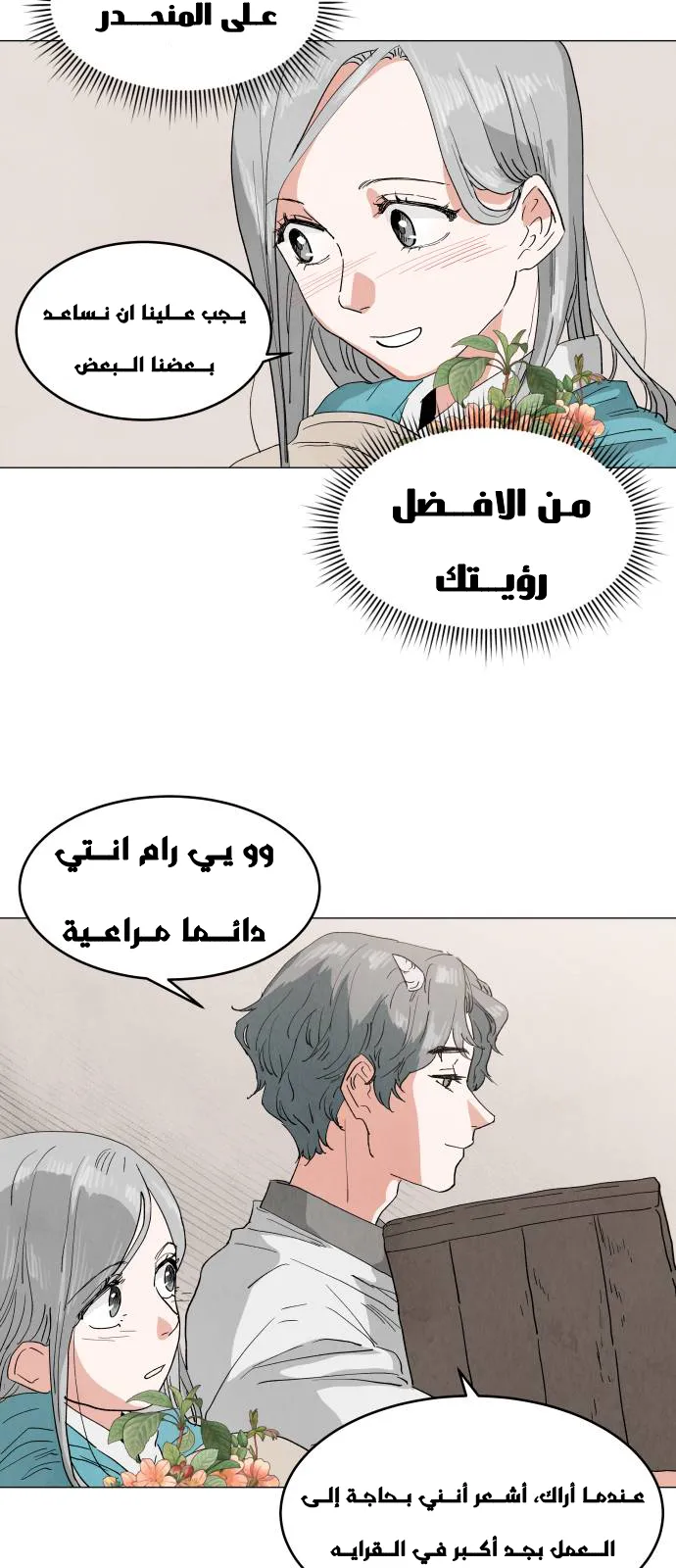 الصفحة 24