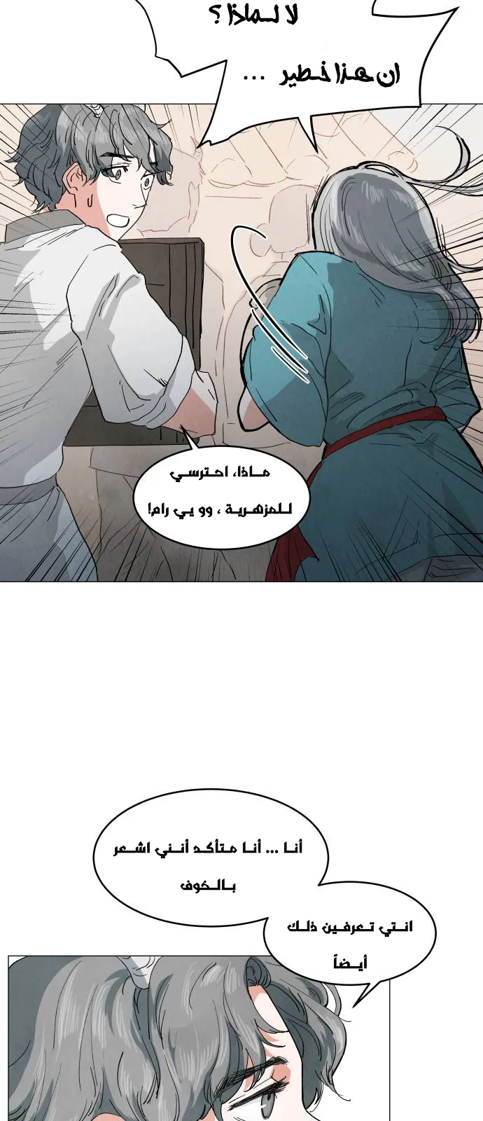 الصفحة 27