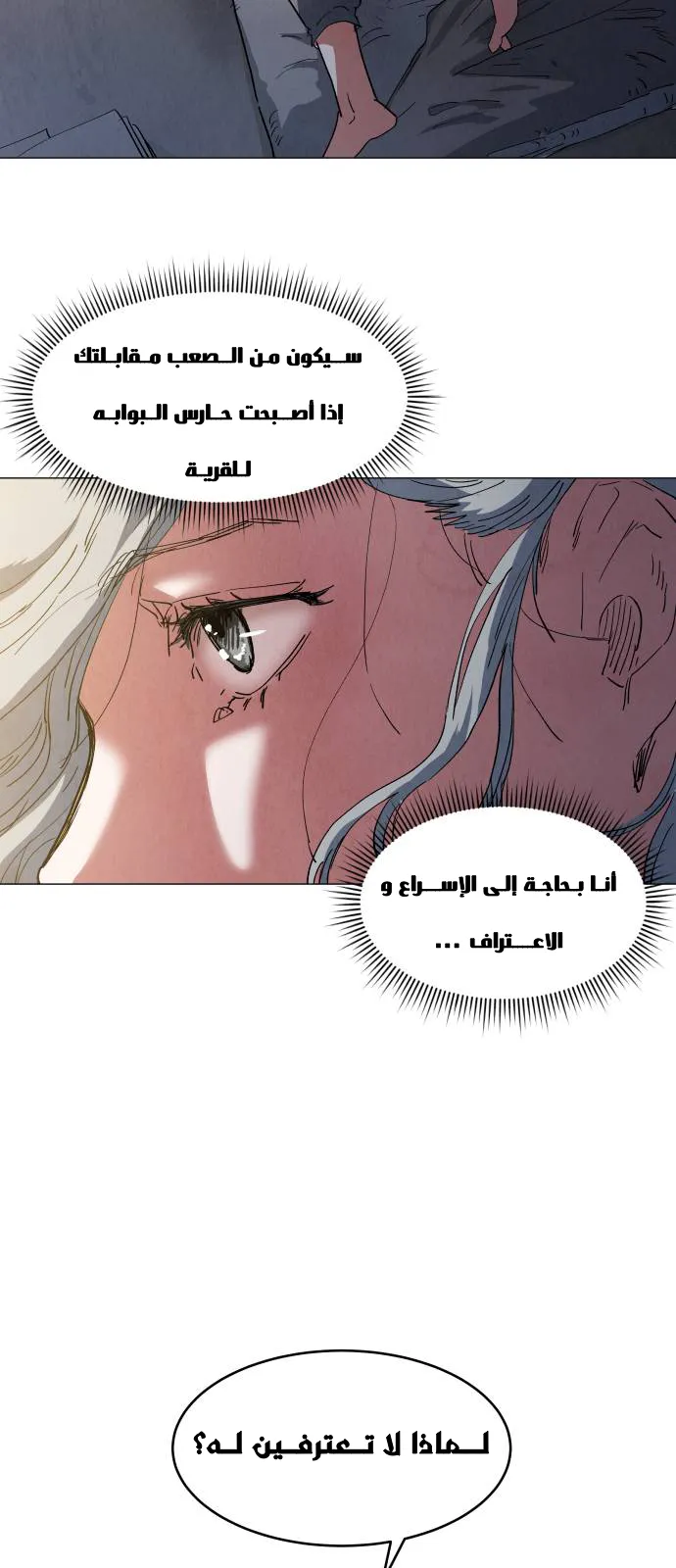 الصفحة 33