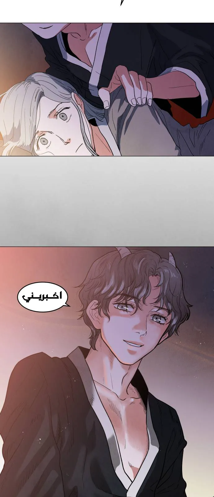 الصفحة 34