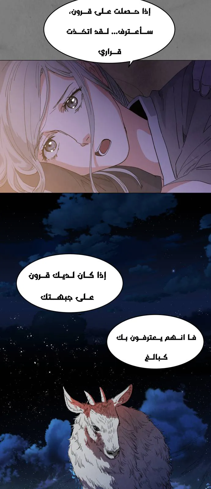 الصفحة 36
