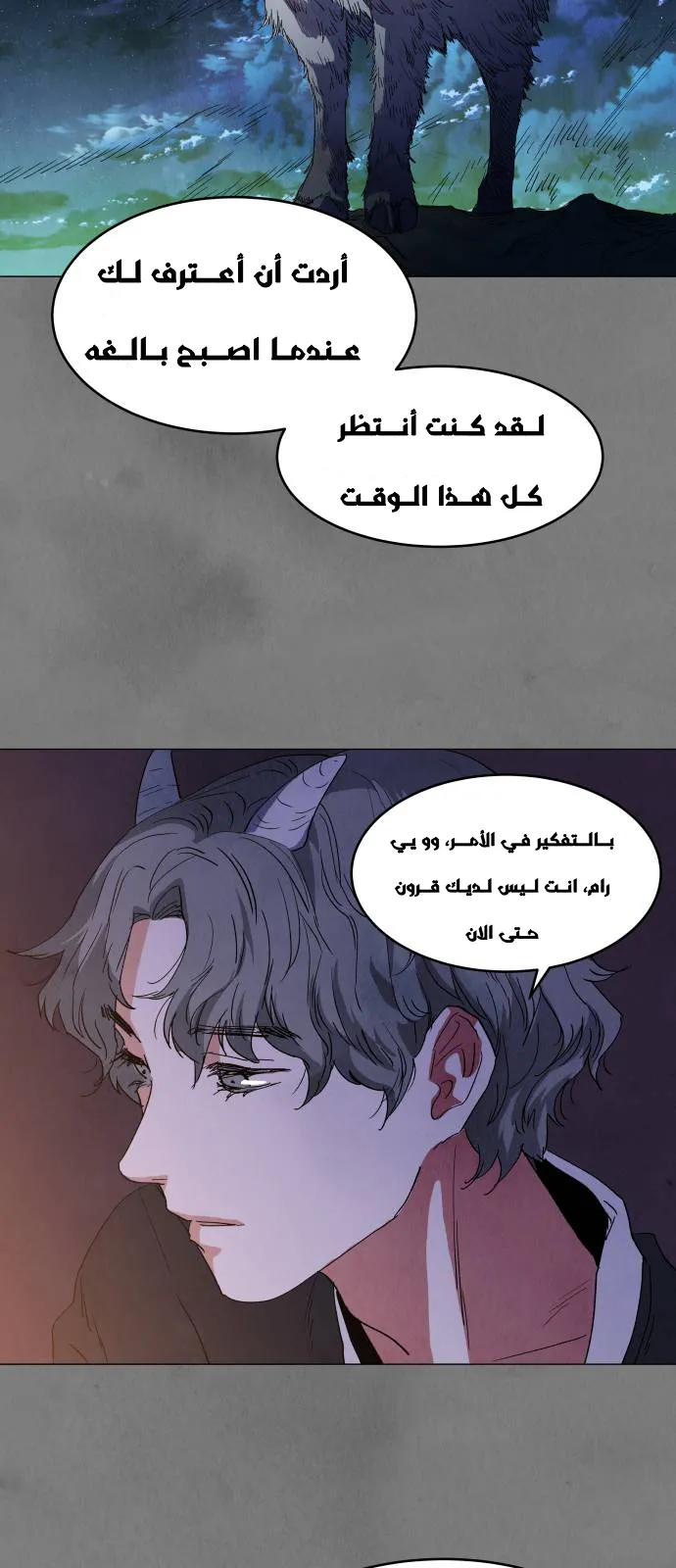 الصفحة 37