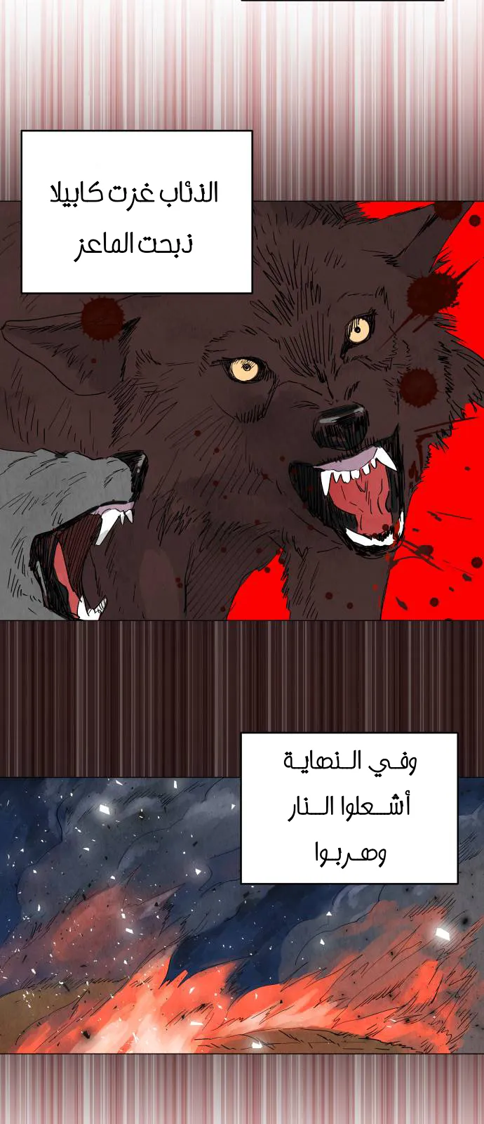 الصفحة 46
