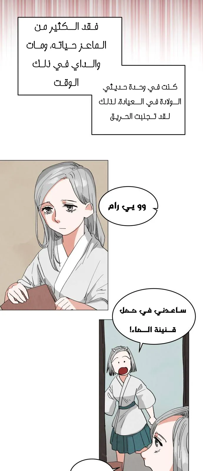 الصفحة 47