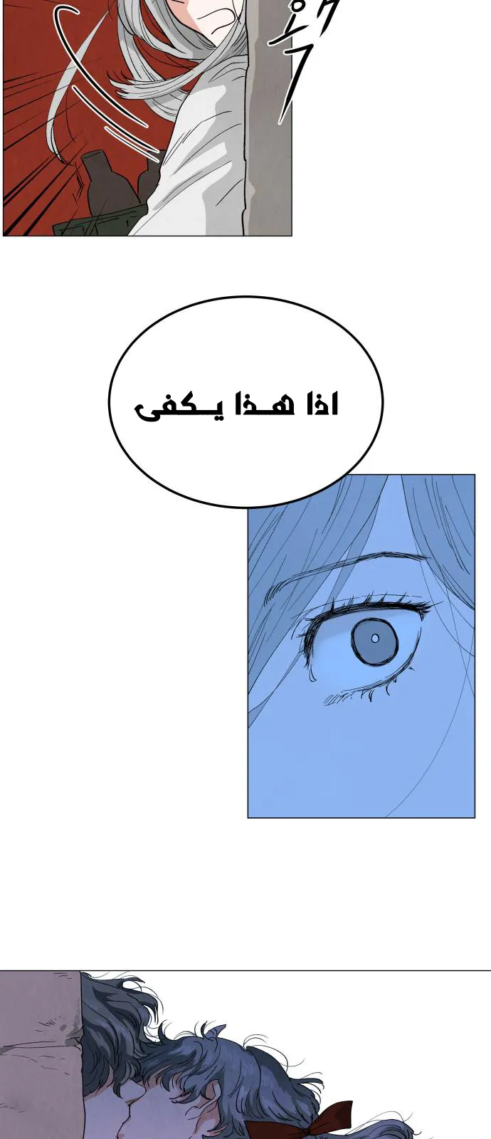 الصفحة 55