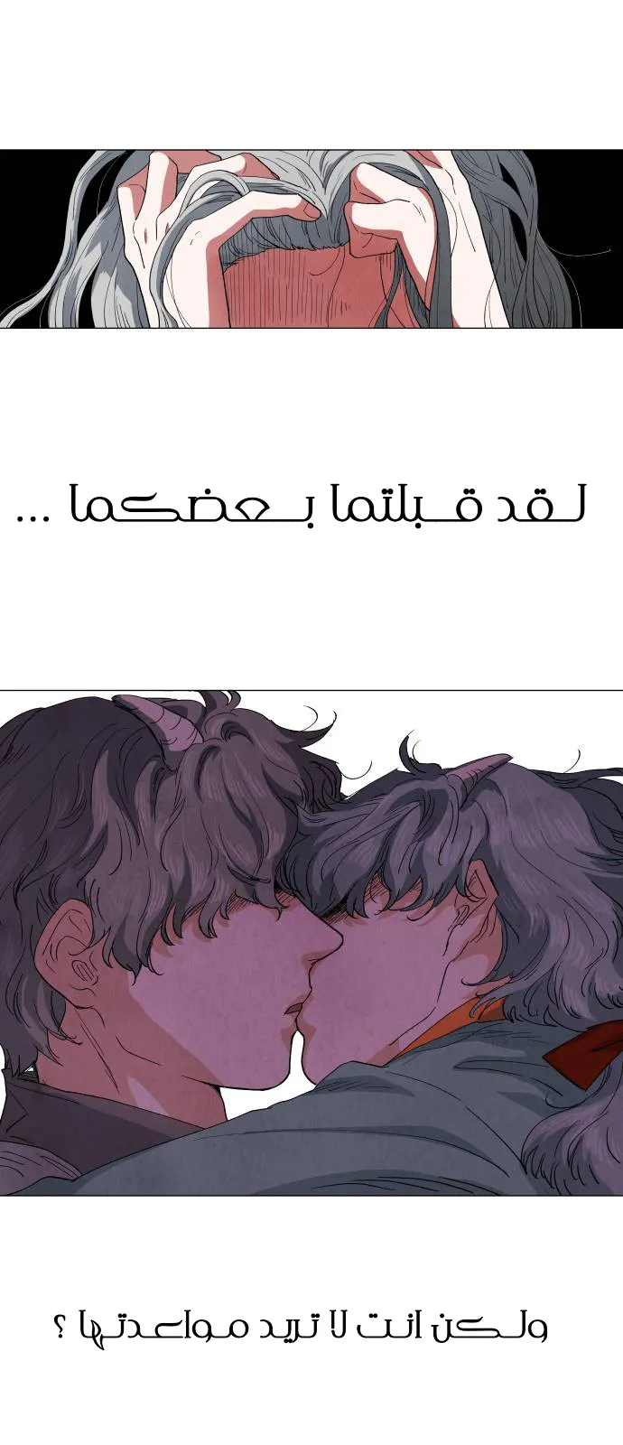 الصفحة 62