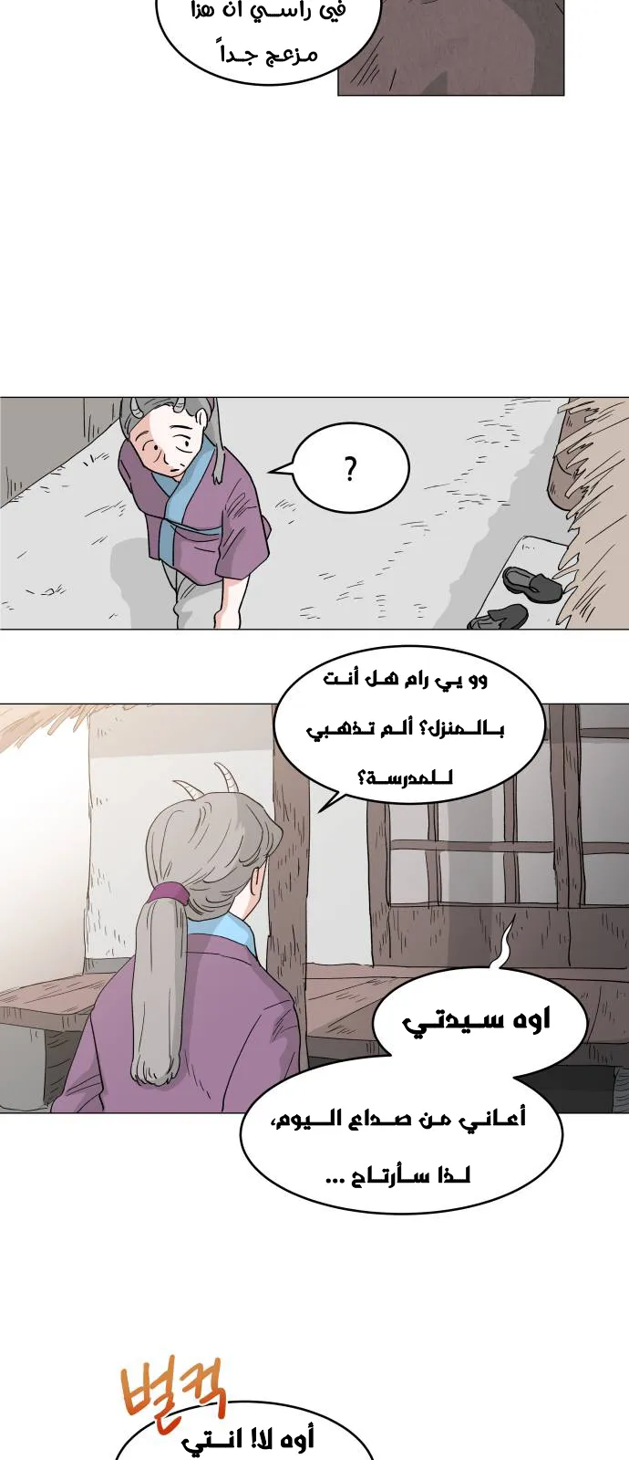 الصفحة 65