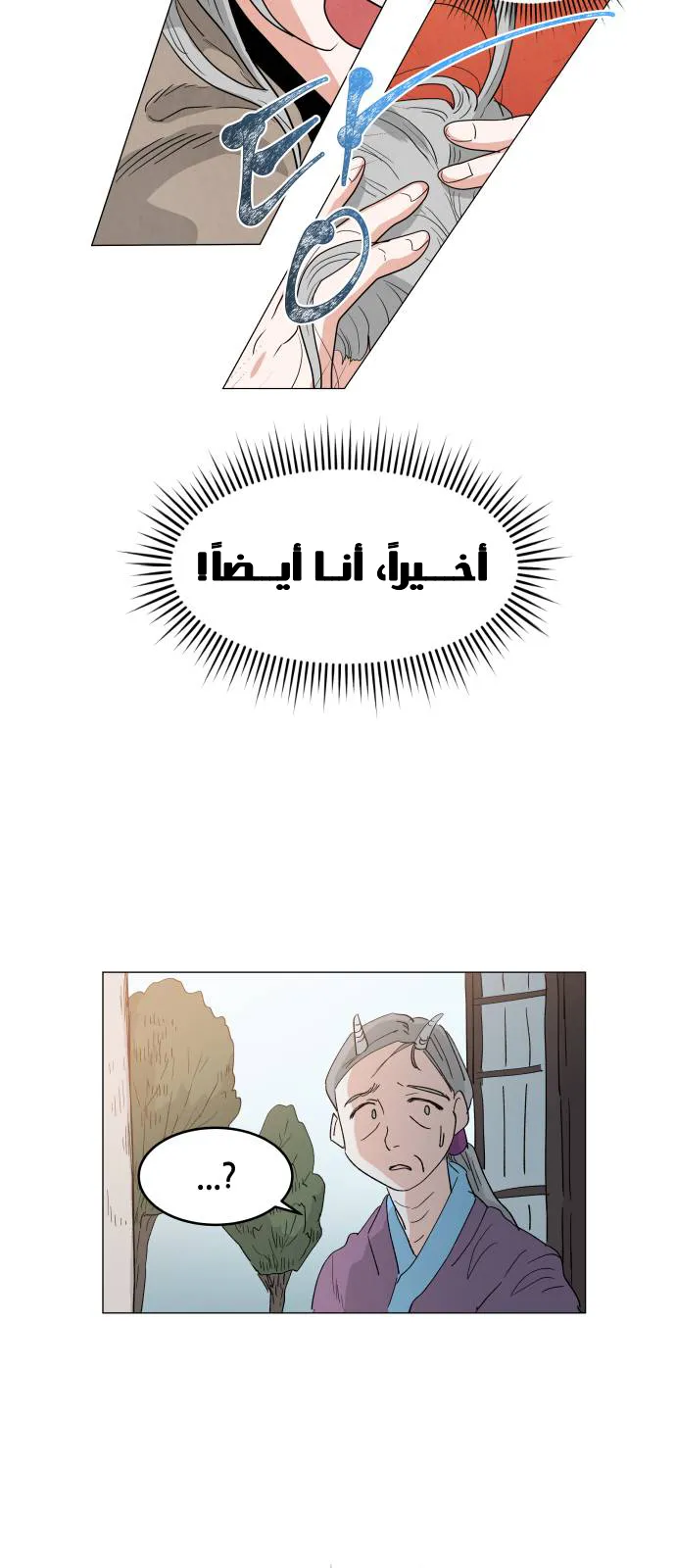 الصفحة 69