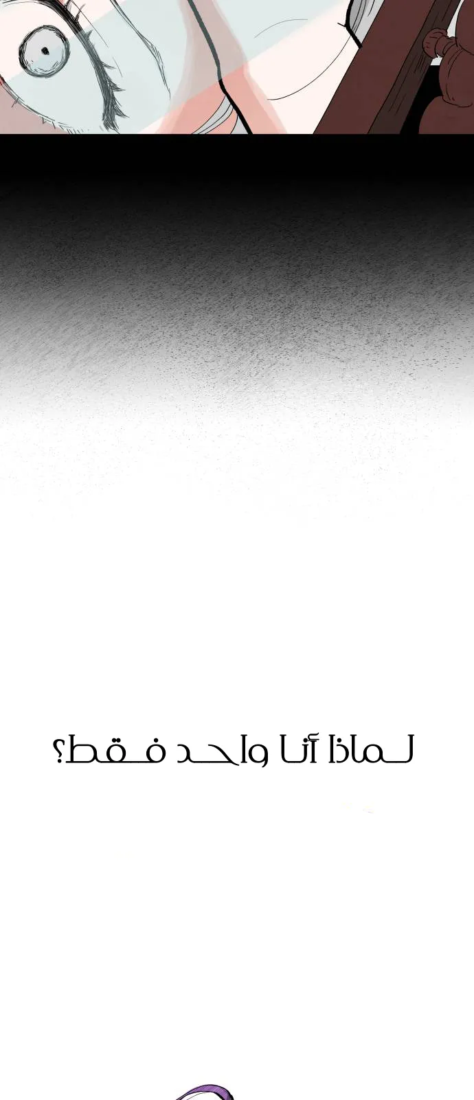 الصفحة 72