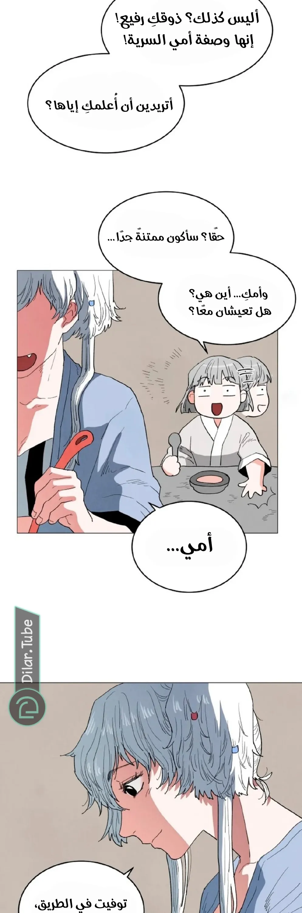 الصفحة 9