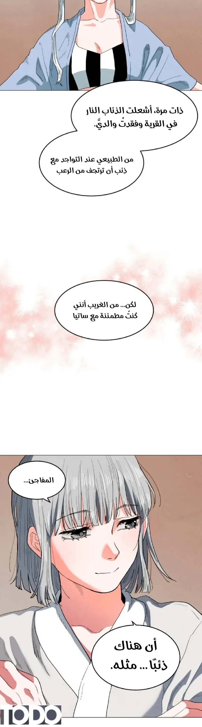 الصفحة 26