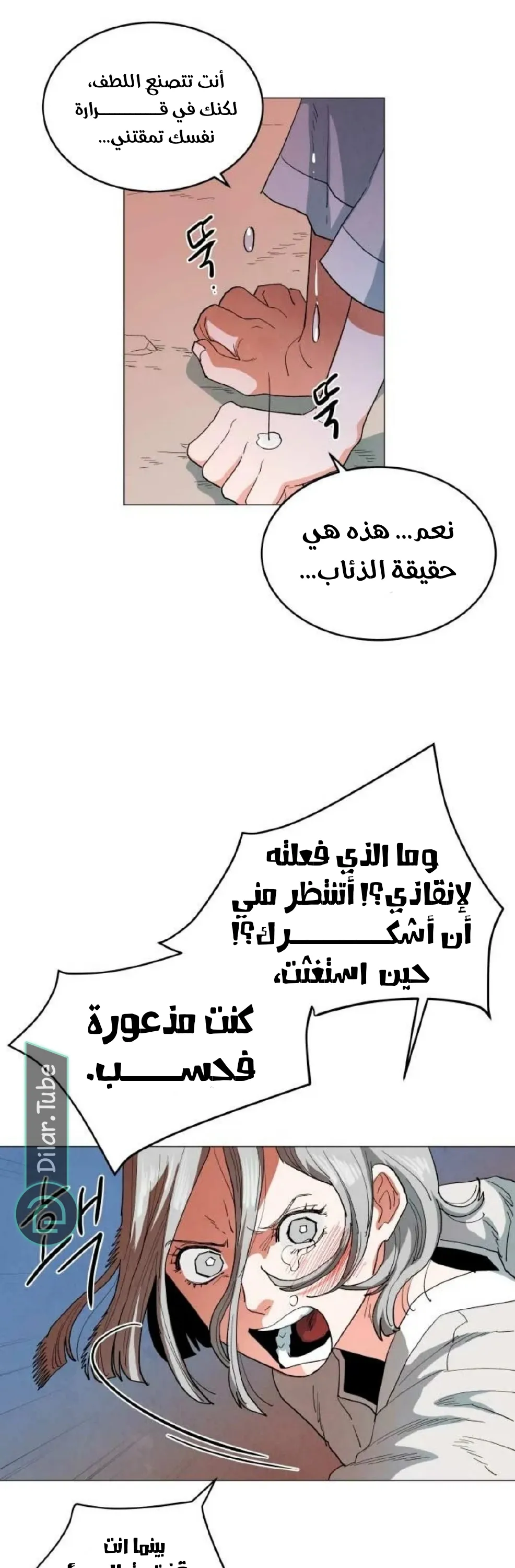 الصفحة 9